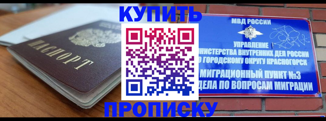 регистрация для дет. сада в Череповце